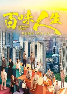 短剧精选《三十秒心动》在线观看海报
