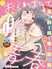 热播综艺《声浪重启》音乐竞演海报